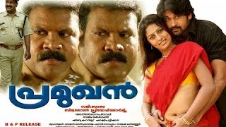 Pramukhan Malayalam Full Movie  Kalabhavan Mani Mo