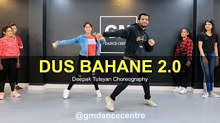Dus Bahane 20 - Dance Cover  Class Video  Deepak T