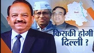 Delhi Kiski: India TV evaluates the mood of voters from Delhi