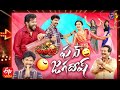 Jabardasth 22nd April 2021 Full Episode Nani Indraja Hyper Aadi Anasuya Immanuel ETV Telugu