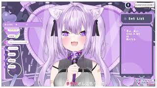 猫又おかゆ/風になる/つじあやの