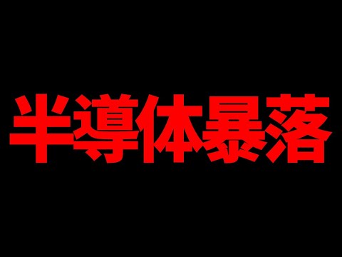 IUCN分類における絶滅の危険性を示す図。