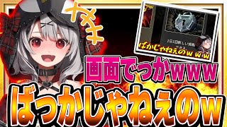 ゲームの設定が上手くいかずブチ切れてしまった沙花叉クロヱ【ホロライブ切り抜き/沙花叉クロヱ切り抜き】
