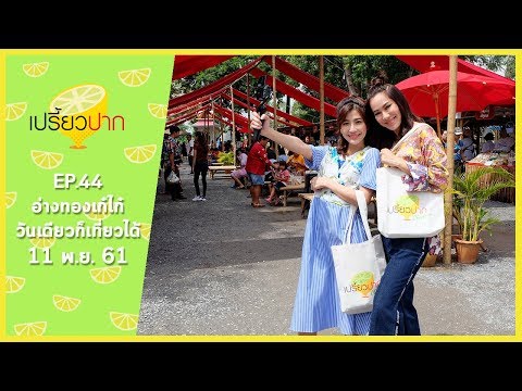 ตลาดน้ำสามโก้