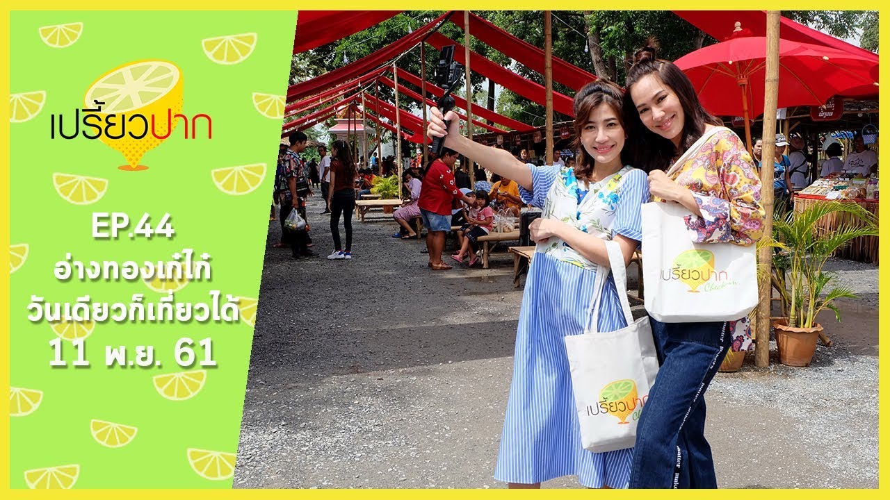 Samko Floating Market