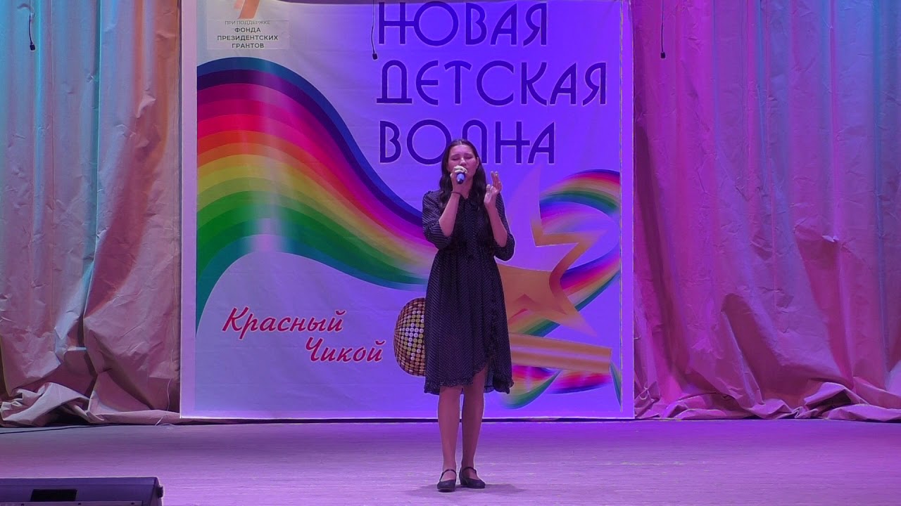 108. Ситникова Вероника "Ты здесь"