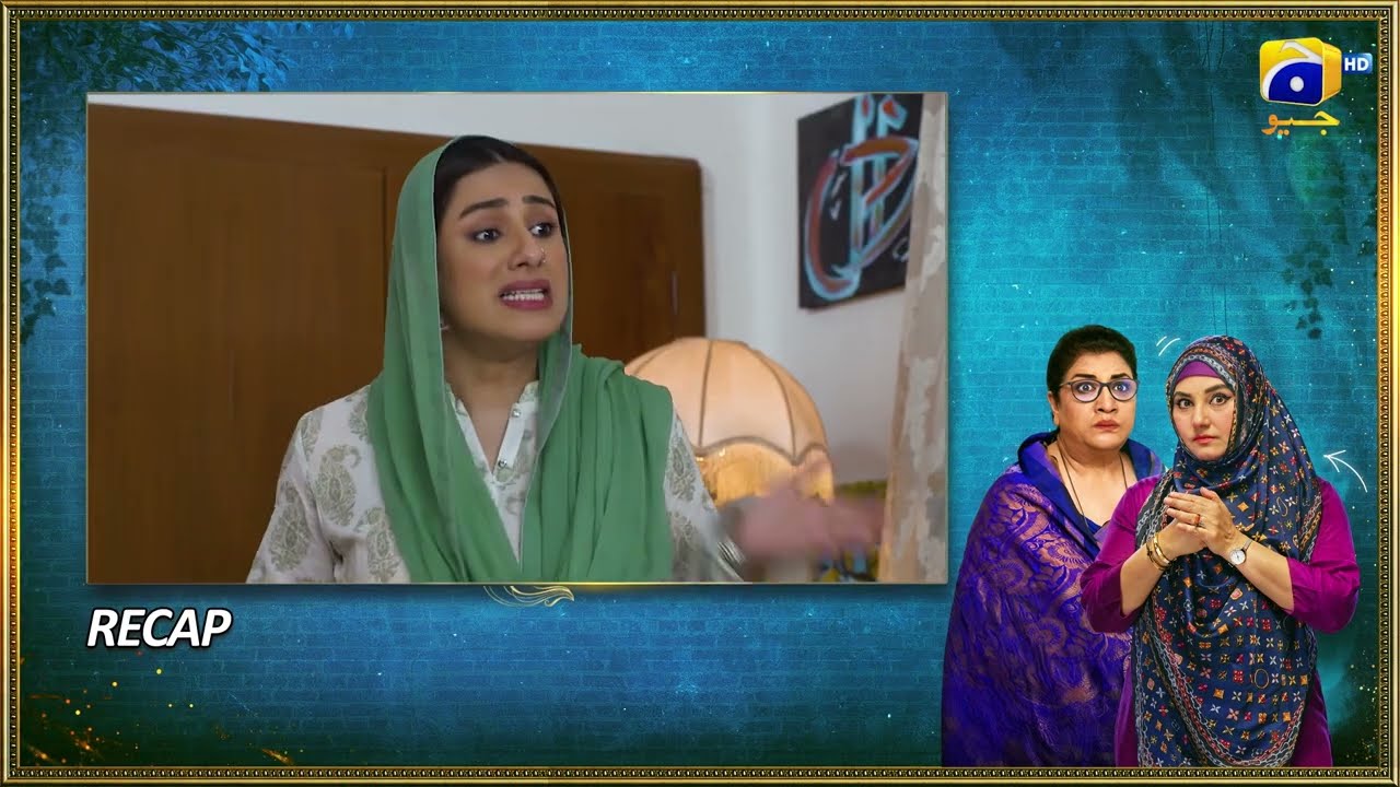 Recap Bahar Nagar Episode 73 - 3rd November 2025 - HAR PAL GEO