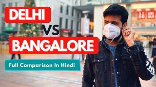 Delhi VS Bangalore | Weather, Jobs, Rent, Transport and Much More! Detailed Comparison In Hindi 2021