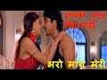Bharo Maang Meri Bharo Akshay Kumar Mamta Kulkarni Udit Narayan Sabse Bada Khiladi