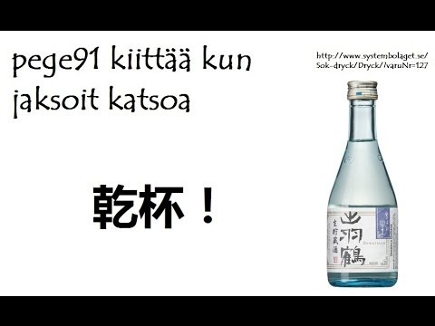 download lagu mp3 mp4 Futsu Shu Sake, download lagu Futsu Shu Sake gratis, unduh video klip Futsu Shu Sake