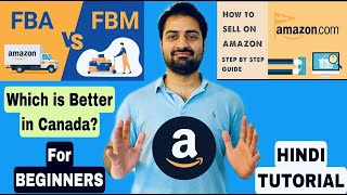 How to Sell on Amazon in Canada | Complete Process for Beginners in HINDI | Amazon FBM/FBA in Canada