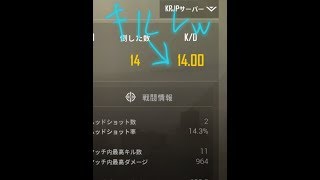 【荒野行動】テスト配信しまーす！