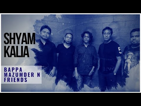 SHYAM KALIA || Lyrical Video || Bappa Mazumder n Friends