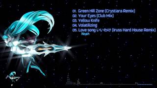 [ALBUM】Revolution Boi - SYNC Lunar Blue【Promotional Crossfade】