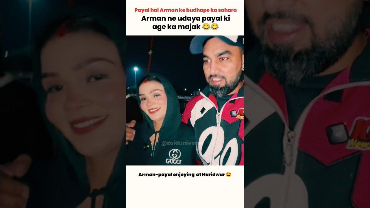 arman ne udaya payal ke budhape ka majak#armaanmalik #payalmalik #kritikamalik #sad
