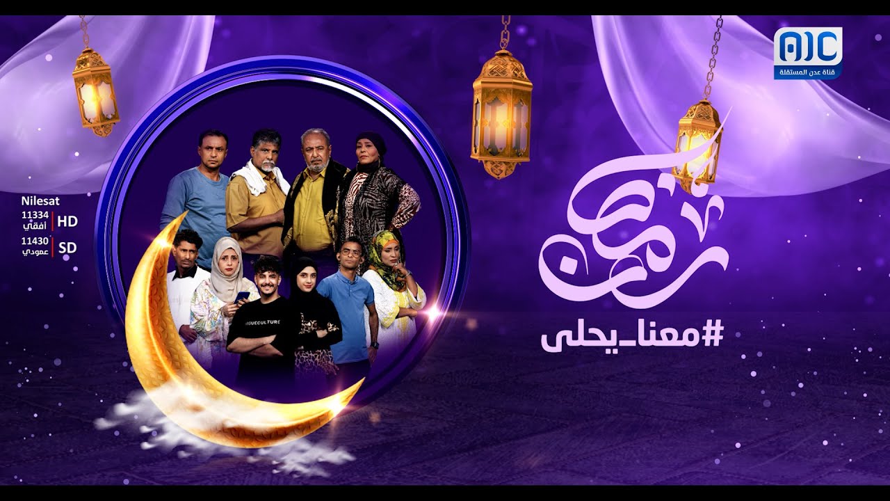 البرومو الرسمي لمسلسل "بيت وقف" – دراما العائلة والصراع.. قريبًا في رمضان