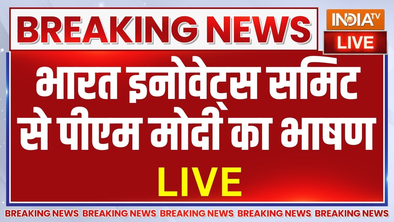 PM Modi Speech LIVE: India Innovates Summit से पीएम मोदी का भाषण | G7 Summit 2026 | Emmanuel Macron