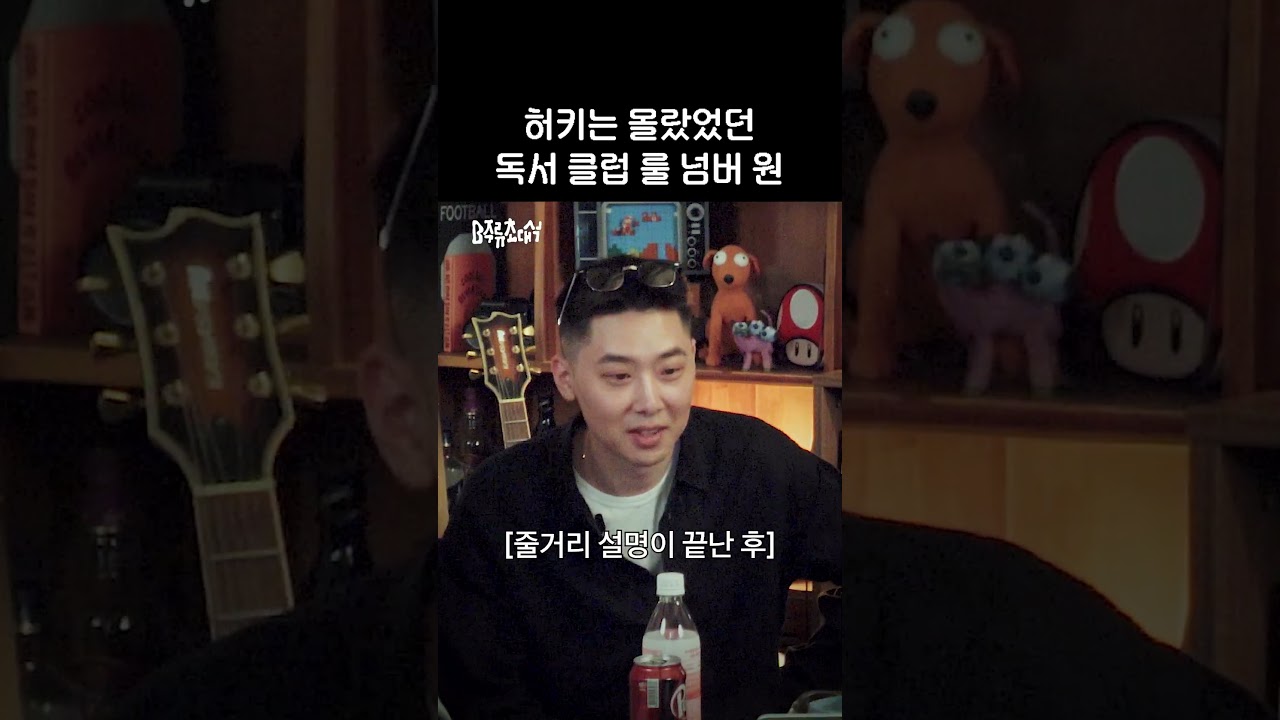 (미방분) 아무래도 그래야겠죠?