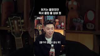 (미방분) 아무래도 그래야겠죠?