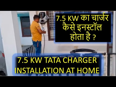 EV Charger Setup