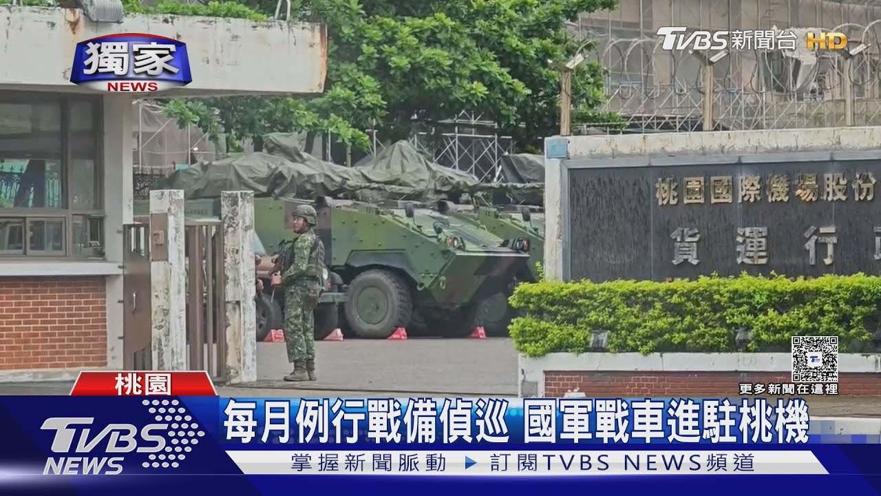 中共雙航艦破第二島鏈？前美太平洋司令：真開戰早擊沉