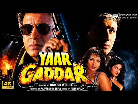 Yaar Gaddar