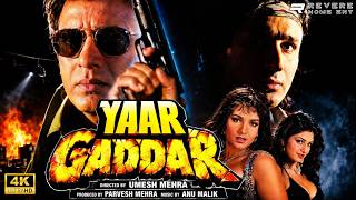 Yaar Gaddar
