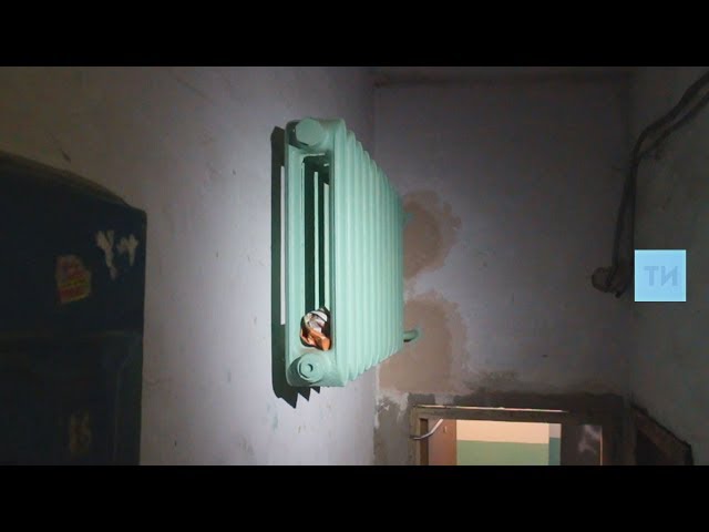 В Казани недовольные капремонтом дома жители обратились в конституционный суд РТ 