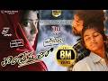 Tholi Premalo Full Movie Latest Telugu Full Movies Chandran Anandhi Prabhu Solomon