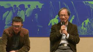 The 1980s: The Dawn of an Interdisciplinary Taiwan | Roundtable Forum II: Interdisciplinary Art | Hsiao Yeh & Ite Shao & Li Huang-Hsiung