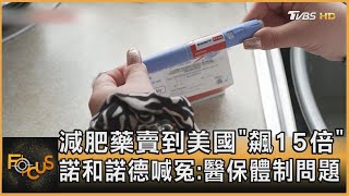 [標的] 4743 合一  是一直套的一嗎？