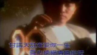 [問卦] 有沒有真心換絕情這首歌的八卦?