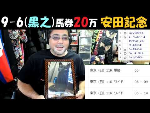 よっさん 黒之」のYahoo!リアルタイム検索 - X（旧Twitter）を