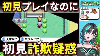 冬虫夏草の豆知識で既プレイ疑惑、リッキーの電光石火でニックに逆転【輪堂千速/FLOW GLOW】