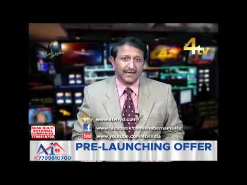 4tv Khabarnama 12-12-2019