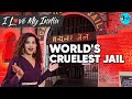 India S Cruelest Jail Kala Pani Cellular Jail Port Blair Curly Tales