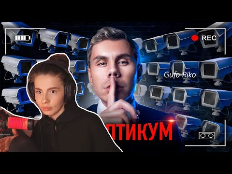 VISSHENKA смотрит ТОТАЛЬНАЯ СЛЕЖКА = ИДЕАЛЬНАЯ ТЮРЬМА — ТОПЛЕС