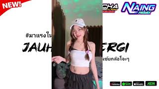 Download lagu #หลายคนตามหาในTikTok (JAUH KAU PERGI)2K26 DJ NAING REMIX V แดนซ์โจ๊ะๆ mp3 Download lagu #หลายคนตามหาในTikTok (JAUH KAU PERGI)2K26 DJ NAING REMIX V แดนซ์โจ๊ะๆ mp3