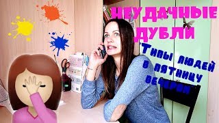 Огурец чуть не сорвал съемки!