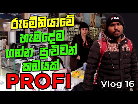 Let's go to a shop in Romania where you can buy everything/frofi magazine #vlog 16