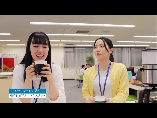 「日経DVD アサーションで防ぐセクシュアル・ハラスメント 全1巻」主演:門倉咲役(2021年1月26日 発売)