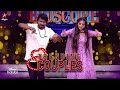 Start Music Season 4 5th November 2023 Promo 2
