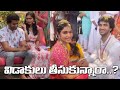 విడాకులు తీసుకున్నారా Did Mounika Reddy Gets Divorced Mounik