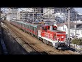 東急5000系 5104f 5〜10号車、長津田行きの甲種輸送