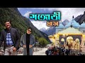 EP 6 Gangotri Dham Uttarkashi থেকে Gangotri যাত্রা Harsil Chardham 2023