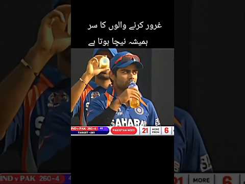 Pakistan Need 21 Runs In 6 Balls #cricket #cricketlover #PAKvsIND #viral #shorts
