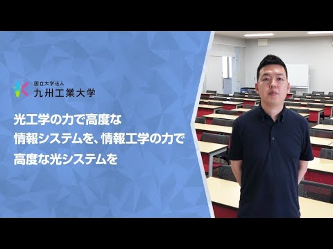 【情報工学部】髙林　正典研究室