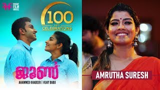June 100 Days Celebration | Amrutha Suresh Singing Minniminni Song