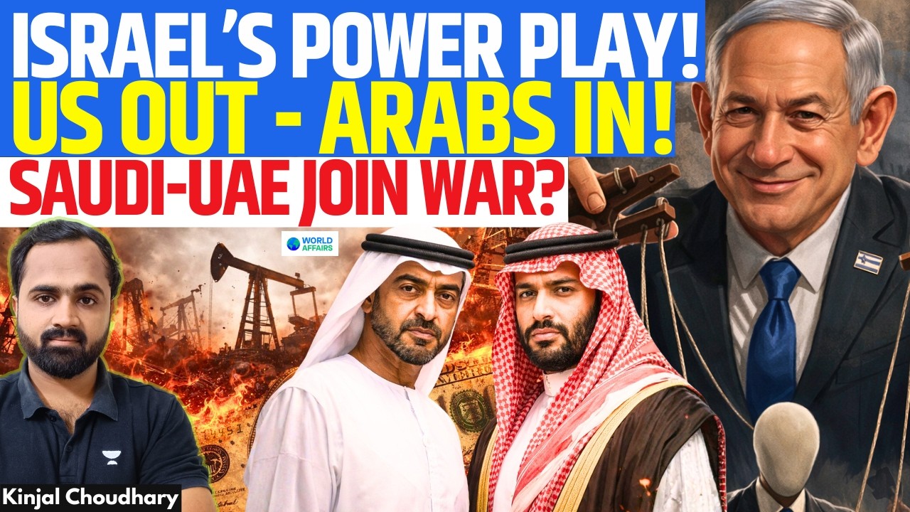 US Out, Arabs In! Israel’s Power Play as Saudi-UAE Join Iran War! Hormuz Escalation | Kinjal