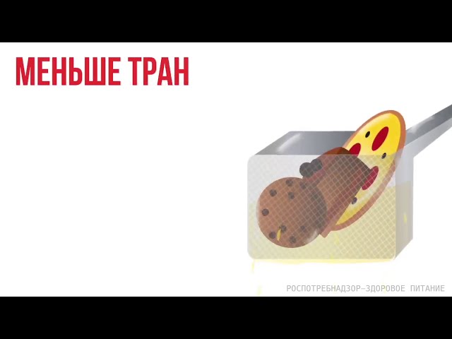 От каких жиров нужно отказаться?